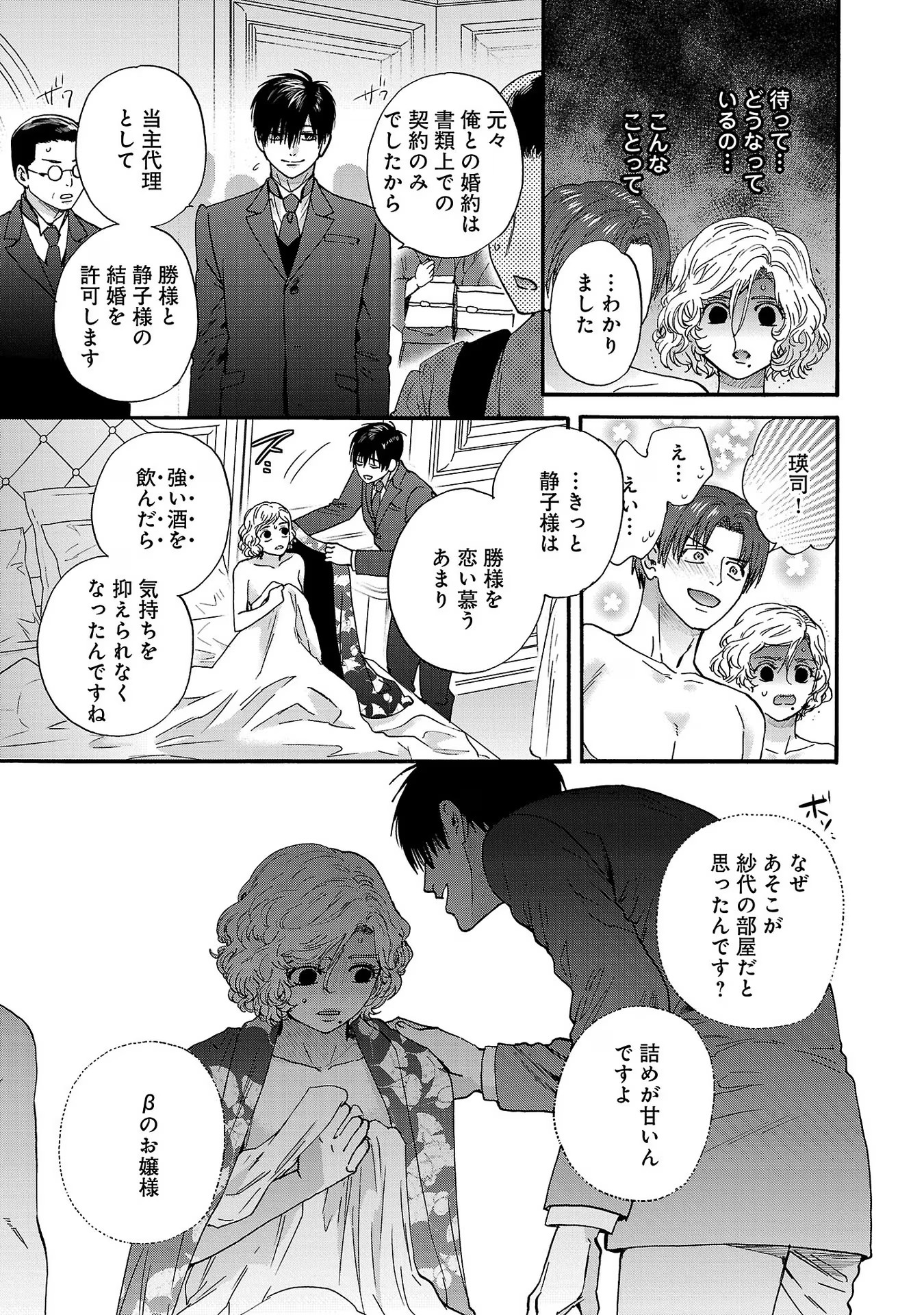 P49