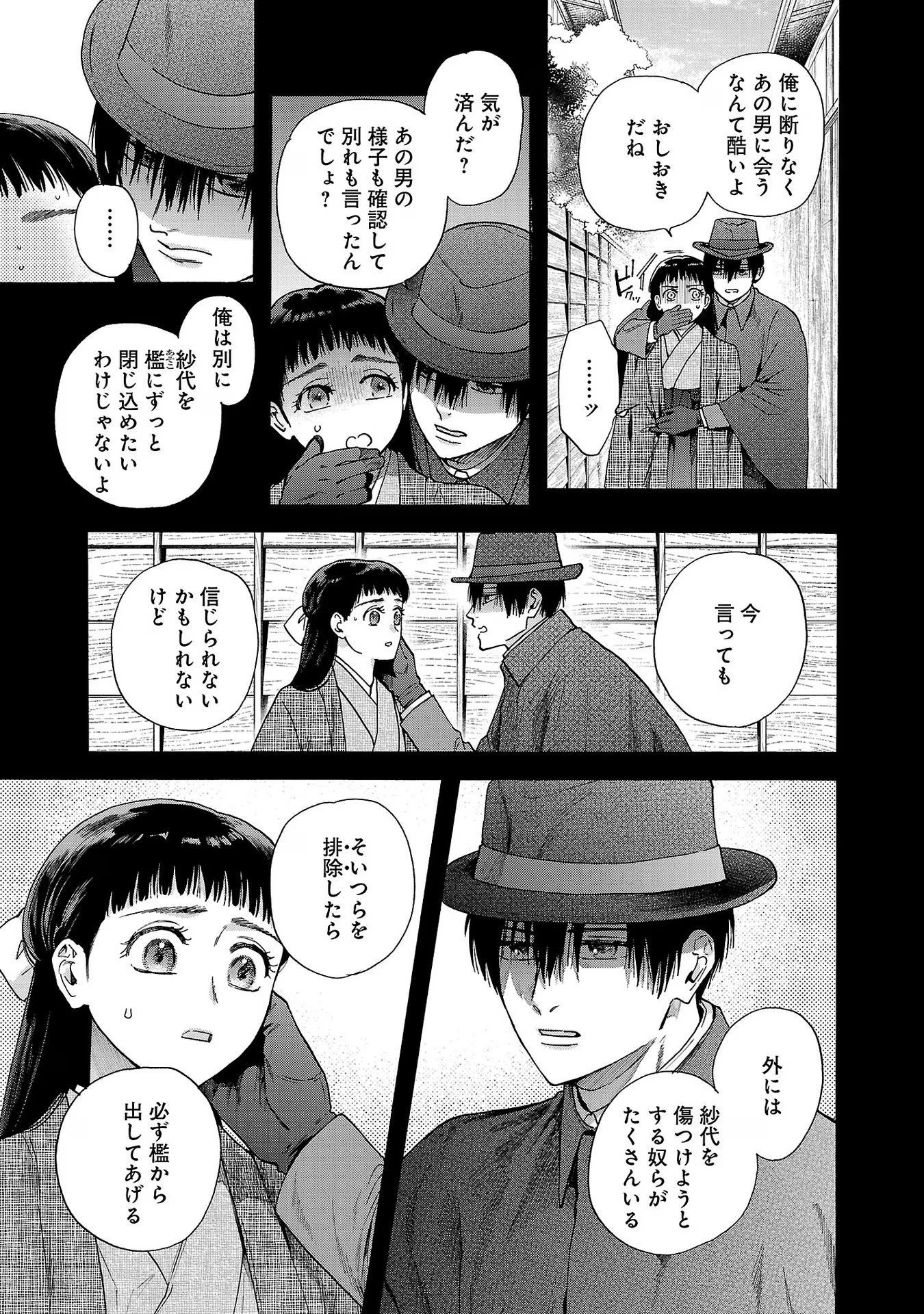 P53