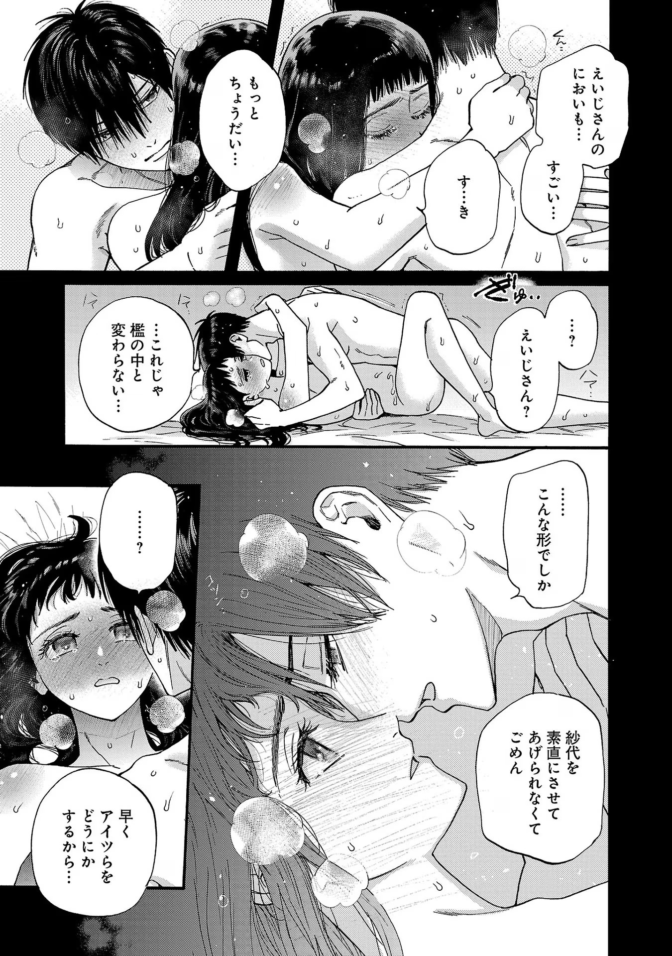 P59