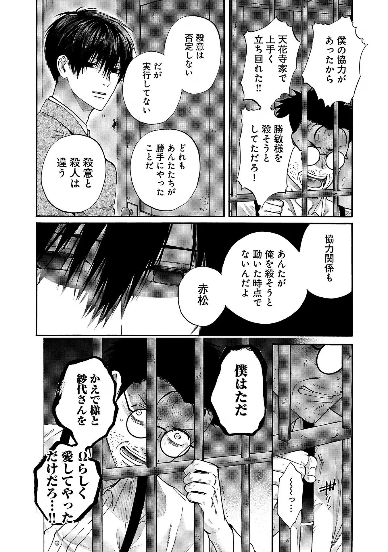 P59