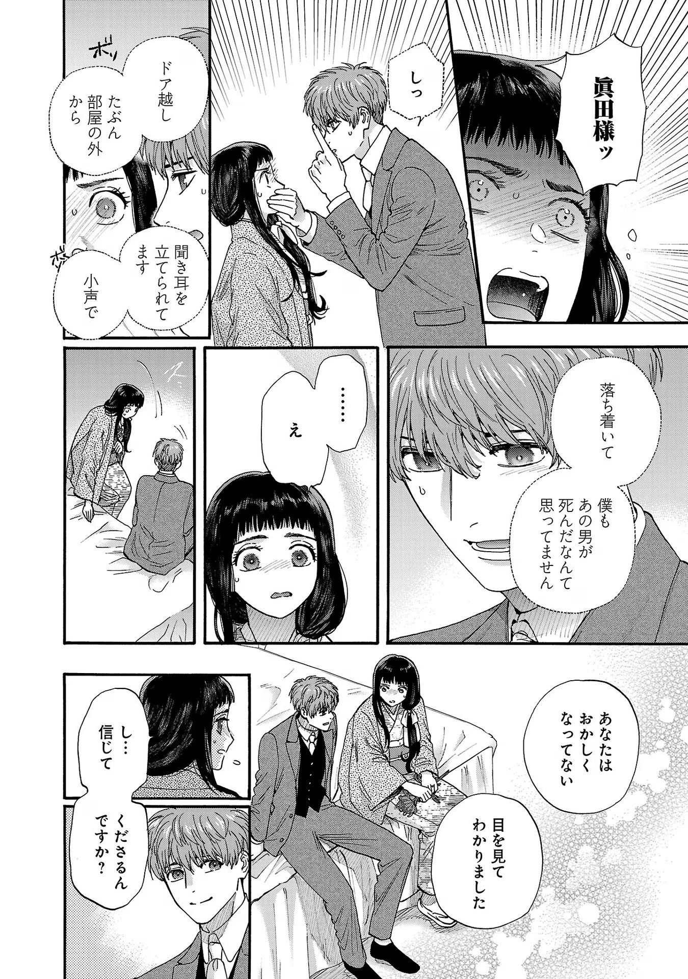 P39