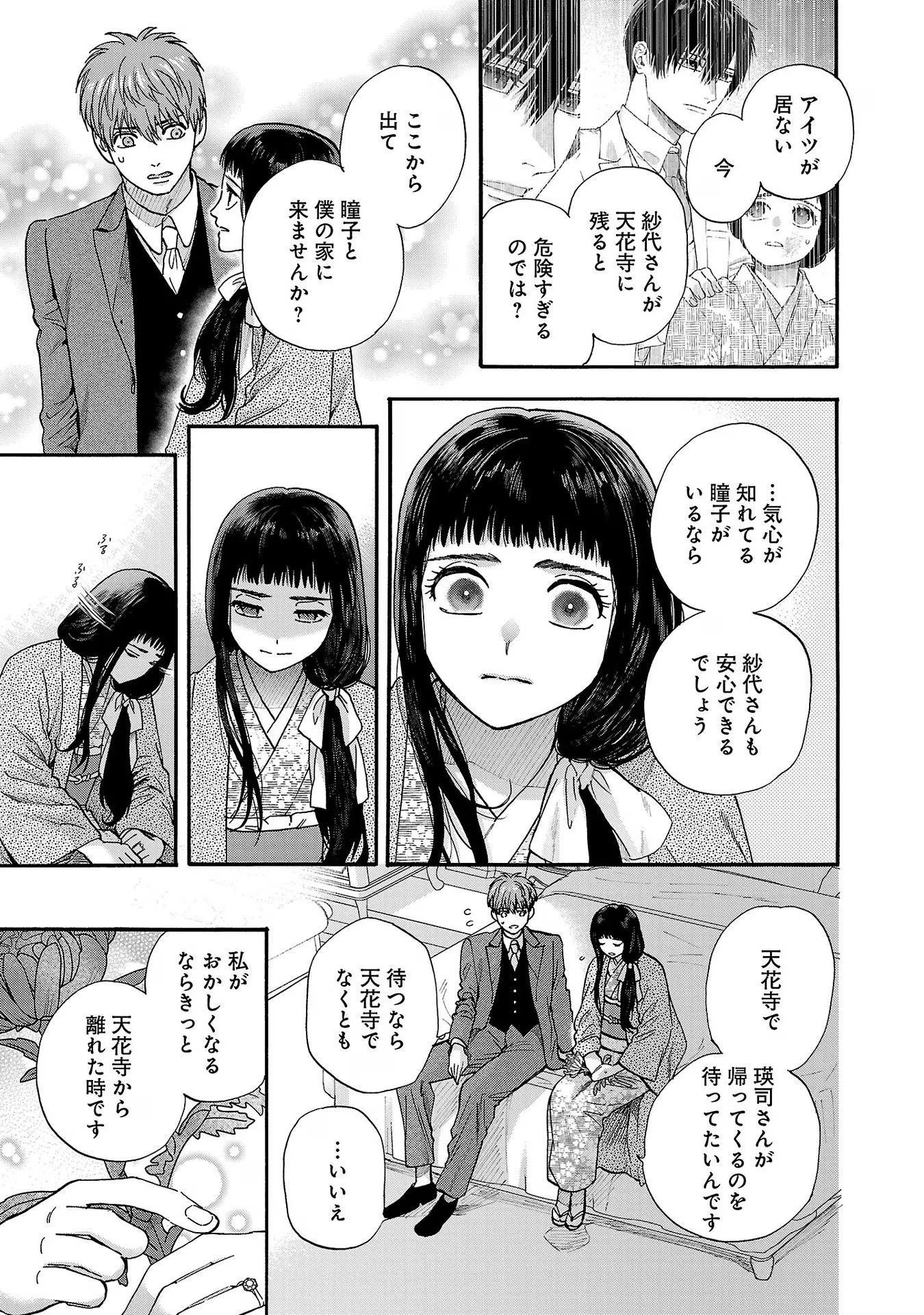 P42