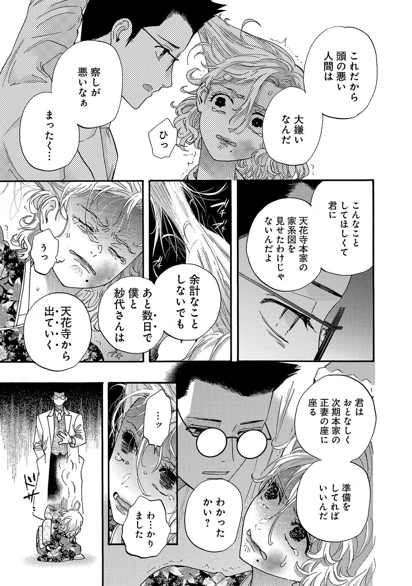 P46