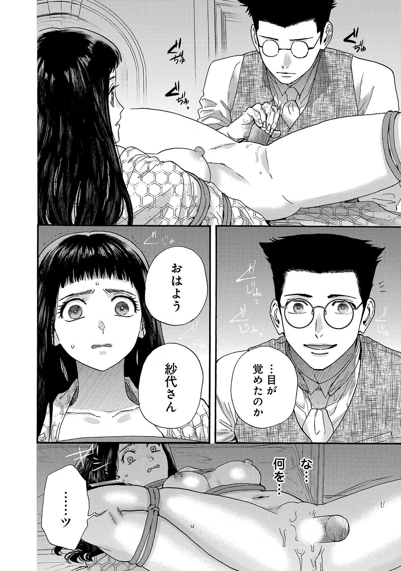 P49