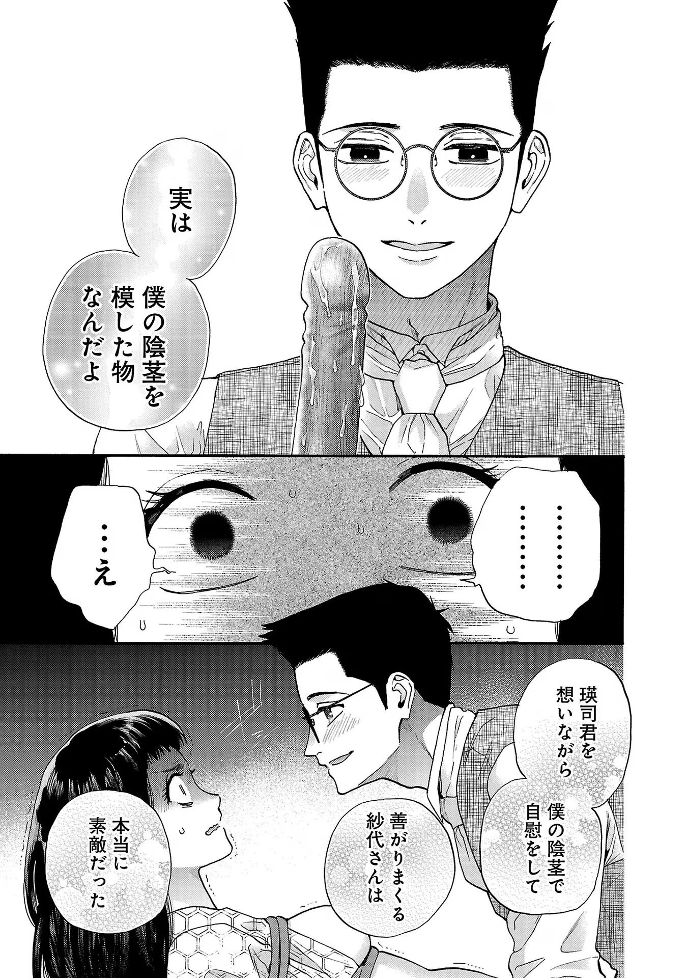 P52