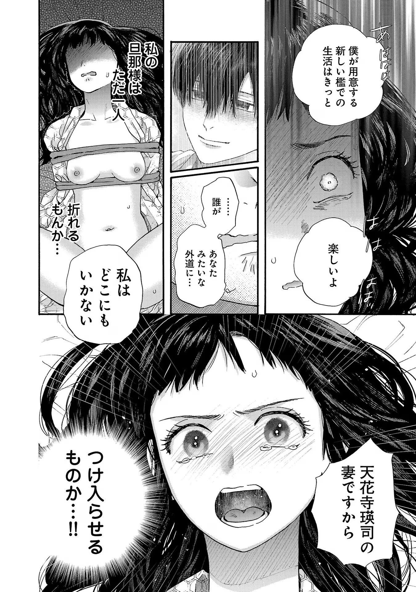 P59