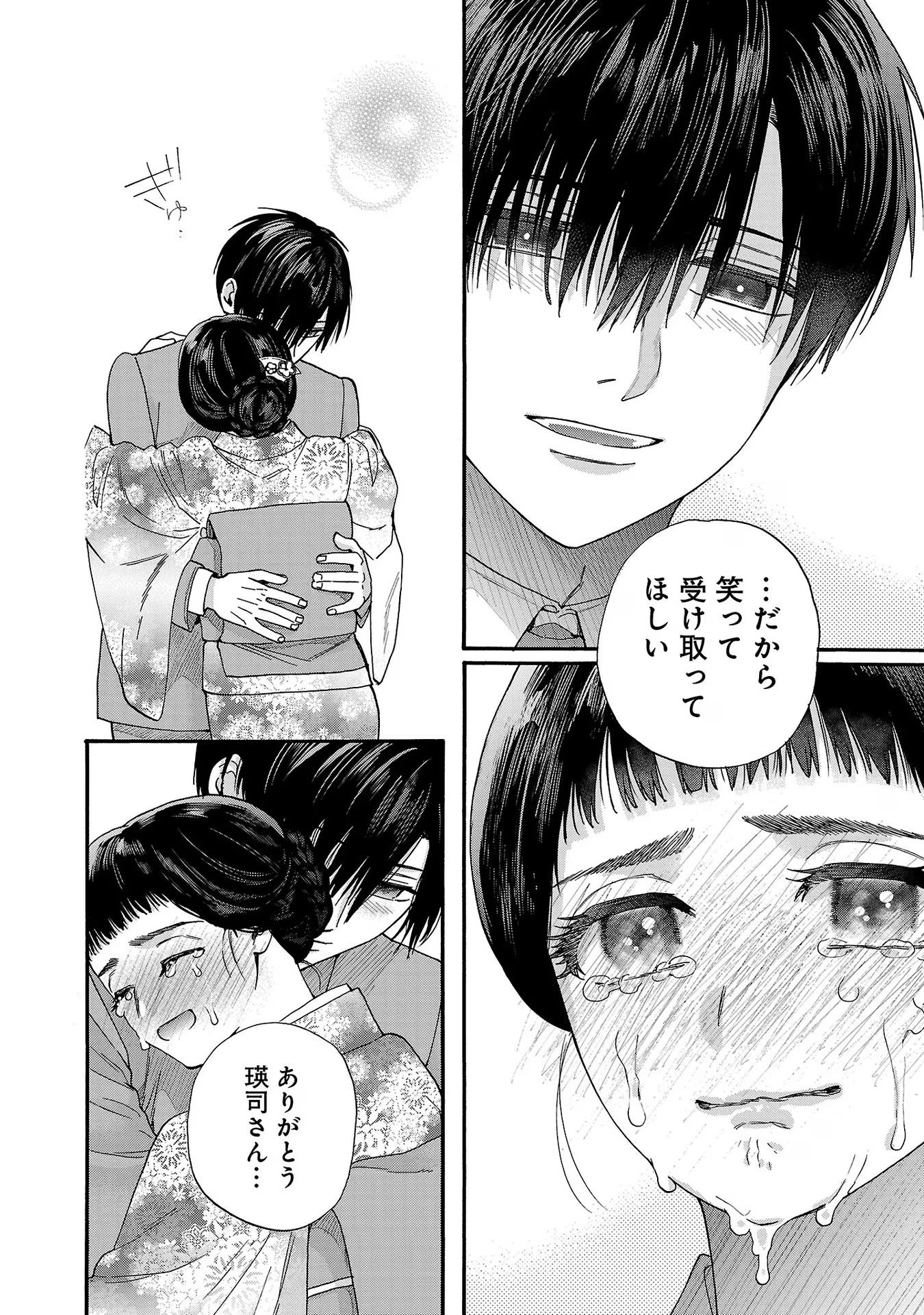 P53
