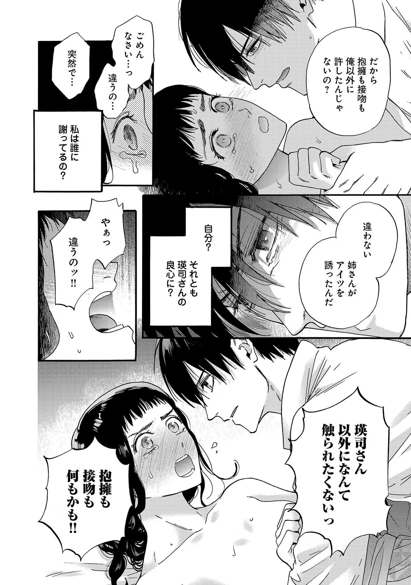 P48