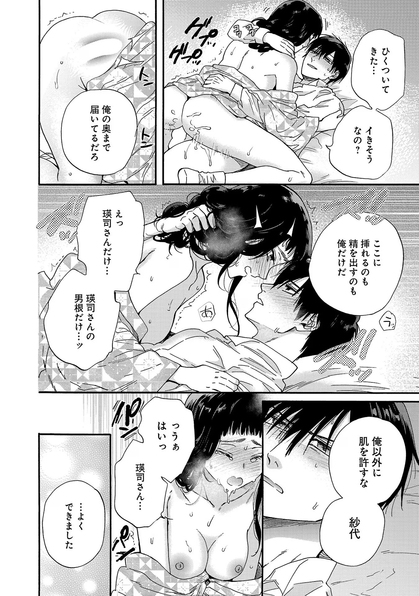 P52