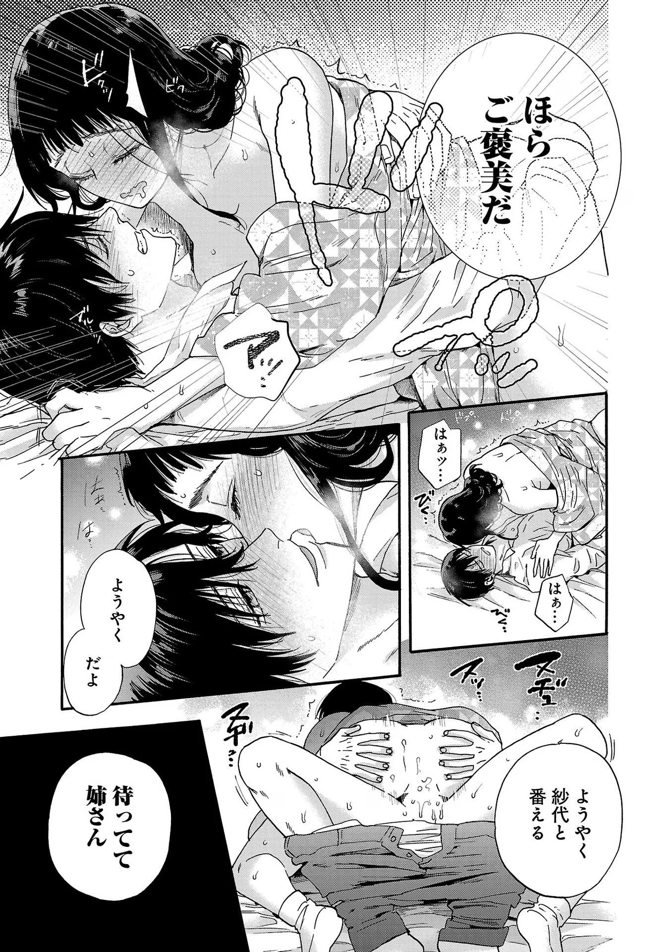 P53