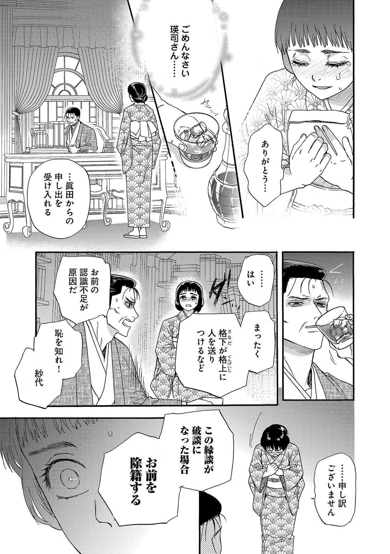 P59