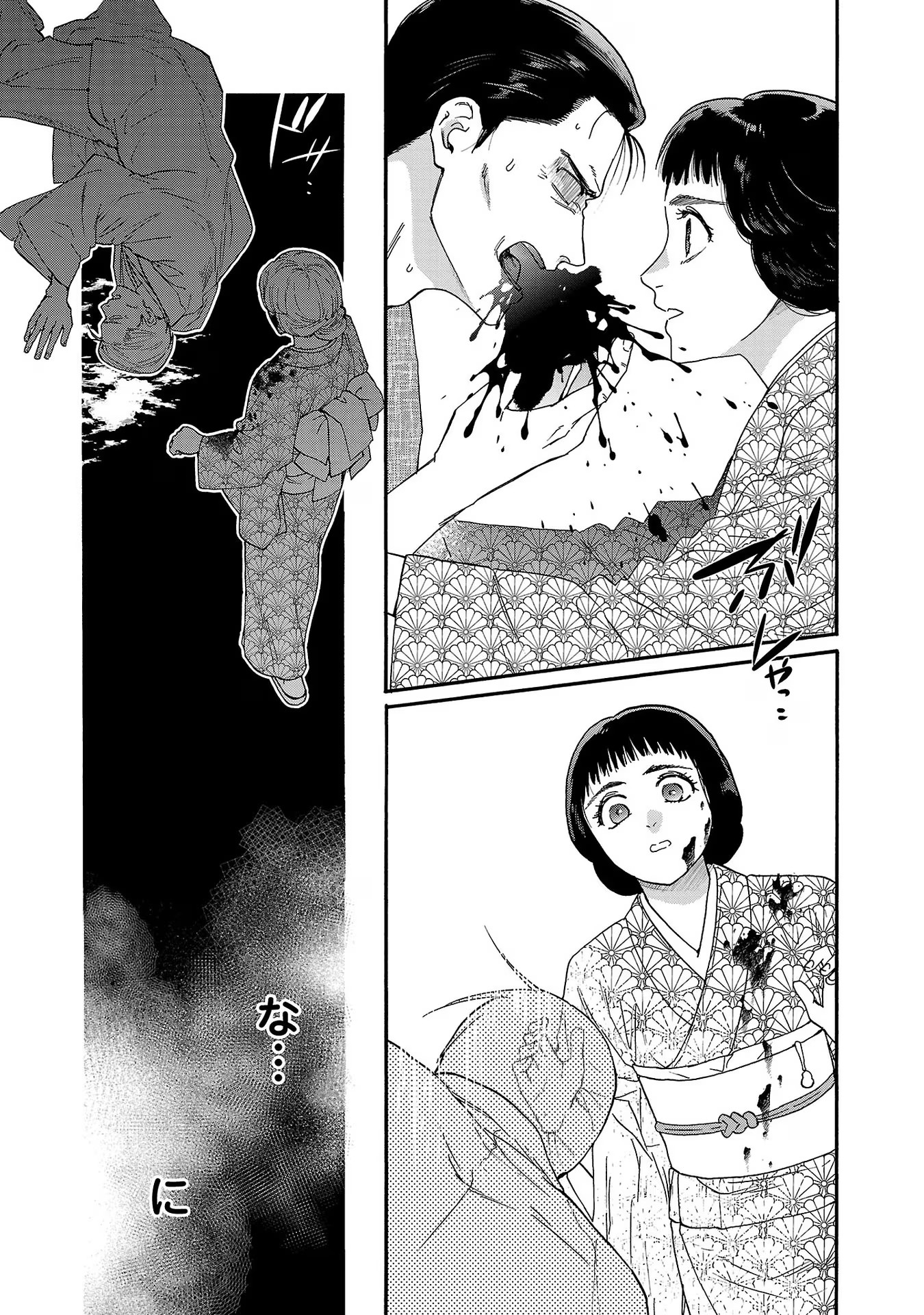 P61