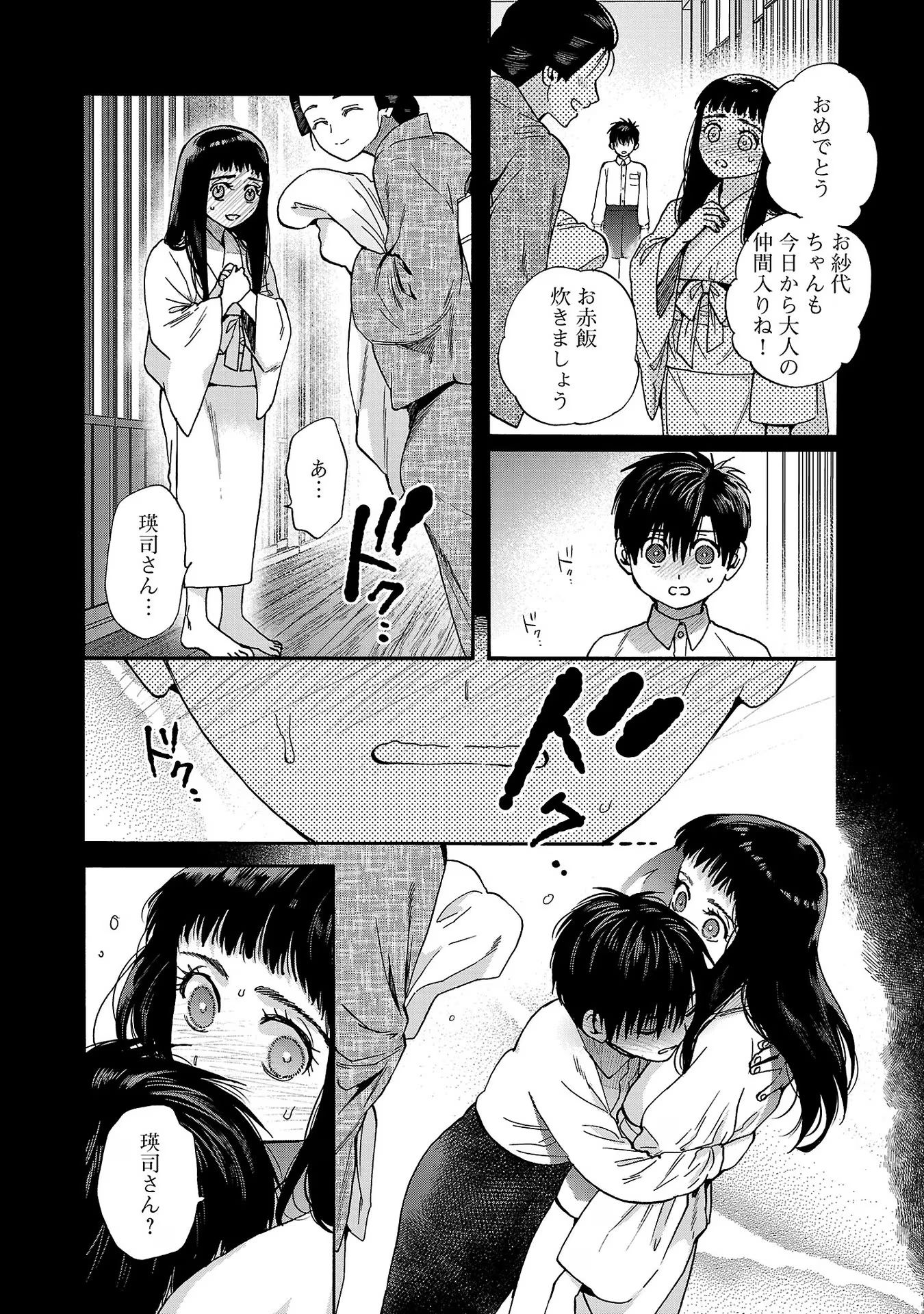 P14