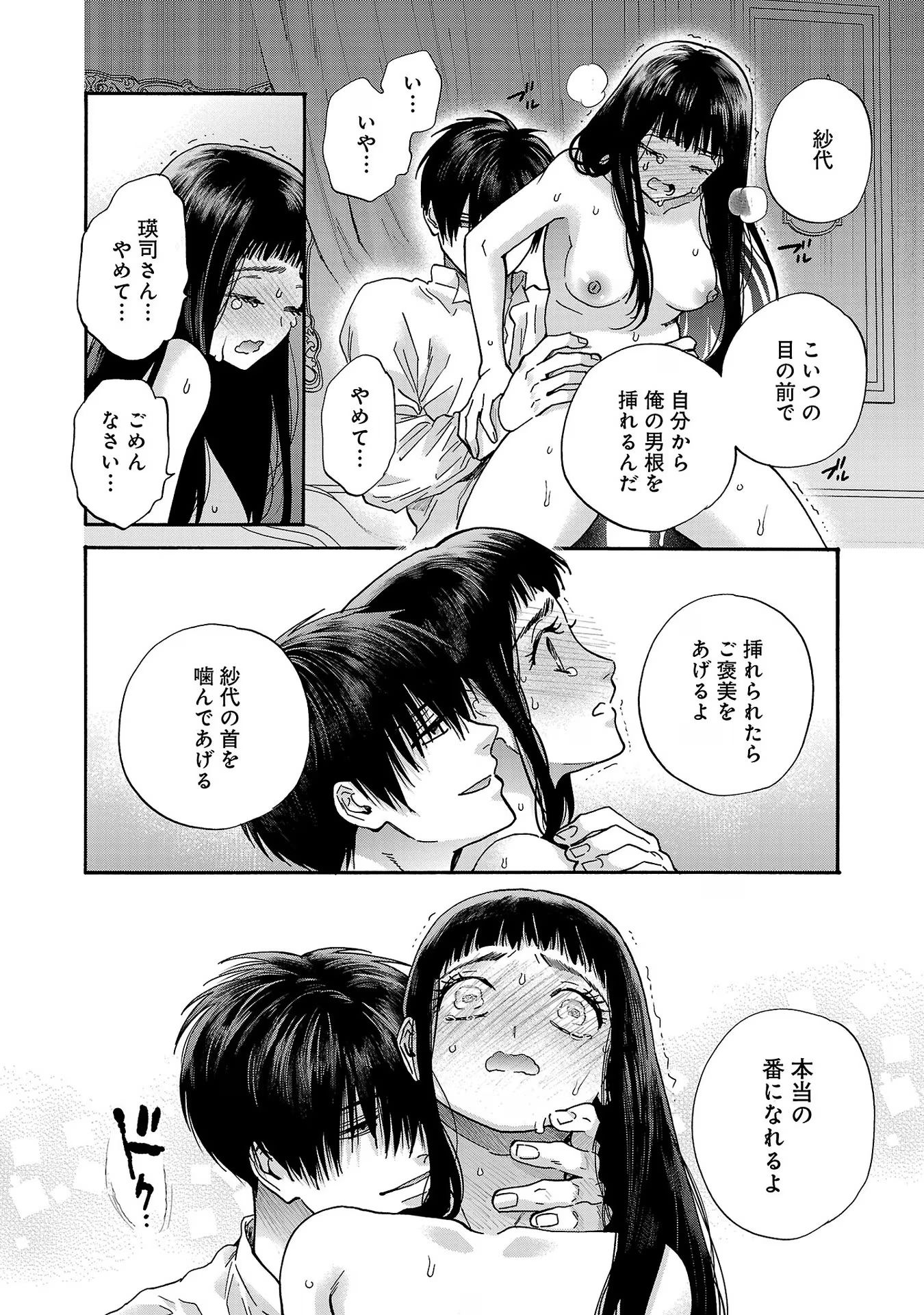 P44