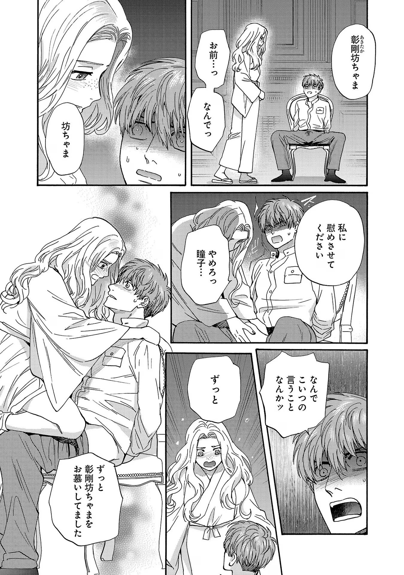 P53