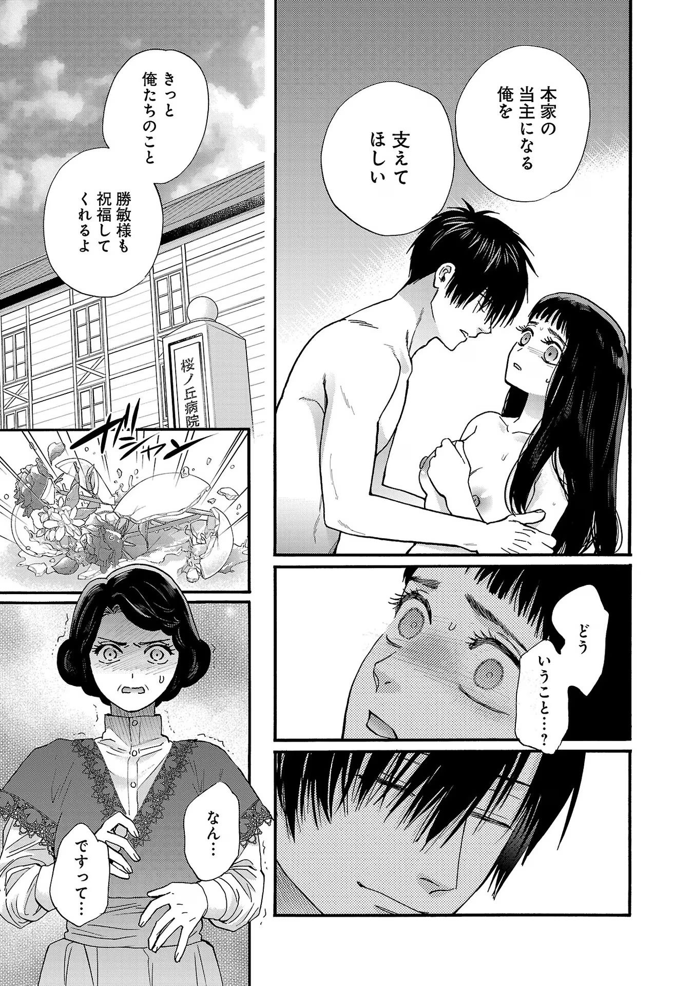 P61