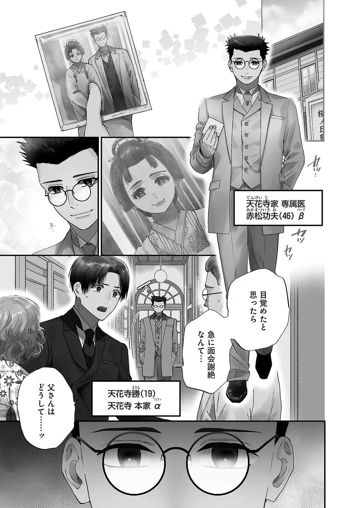 P63