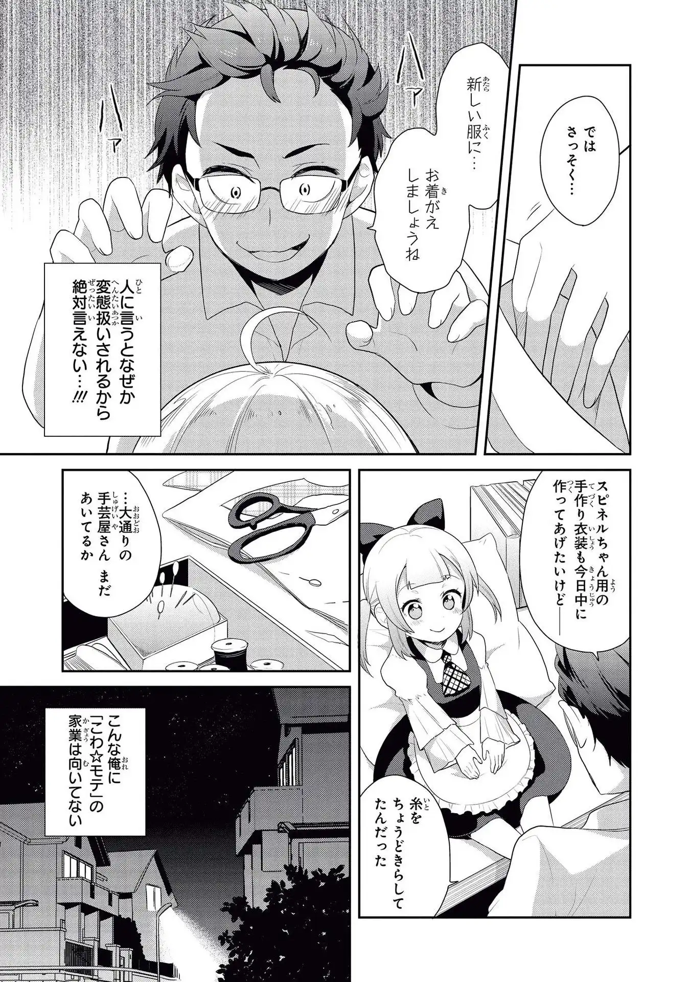 P3