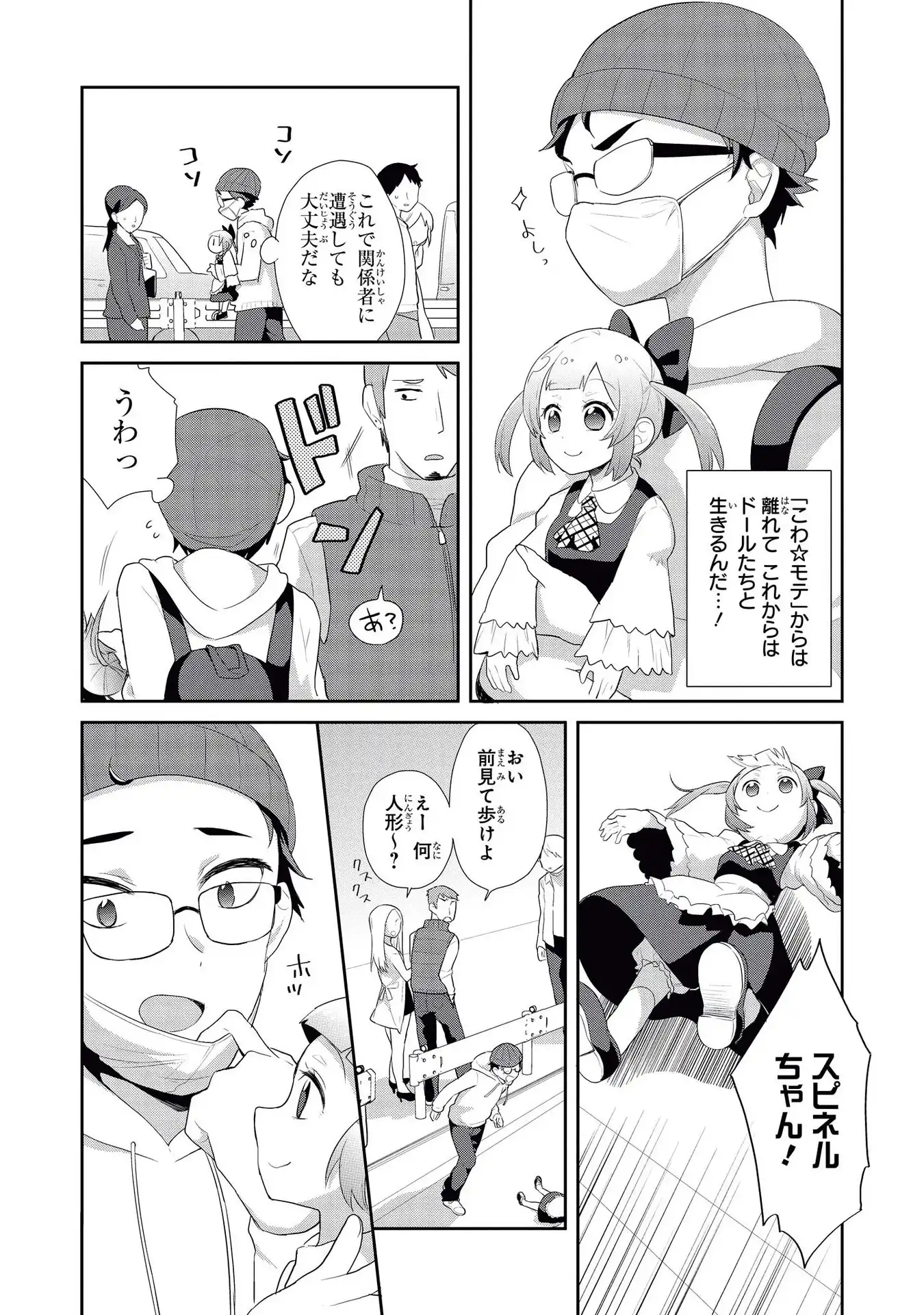 P4