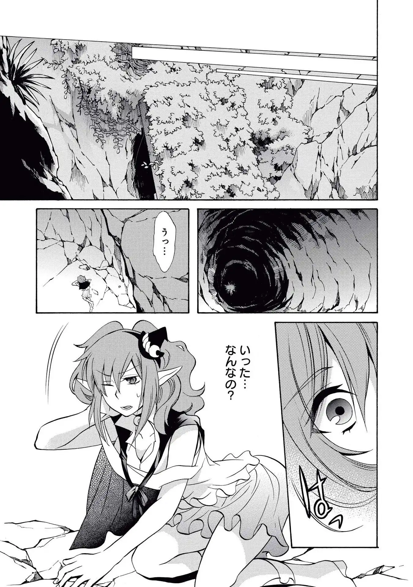 P25