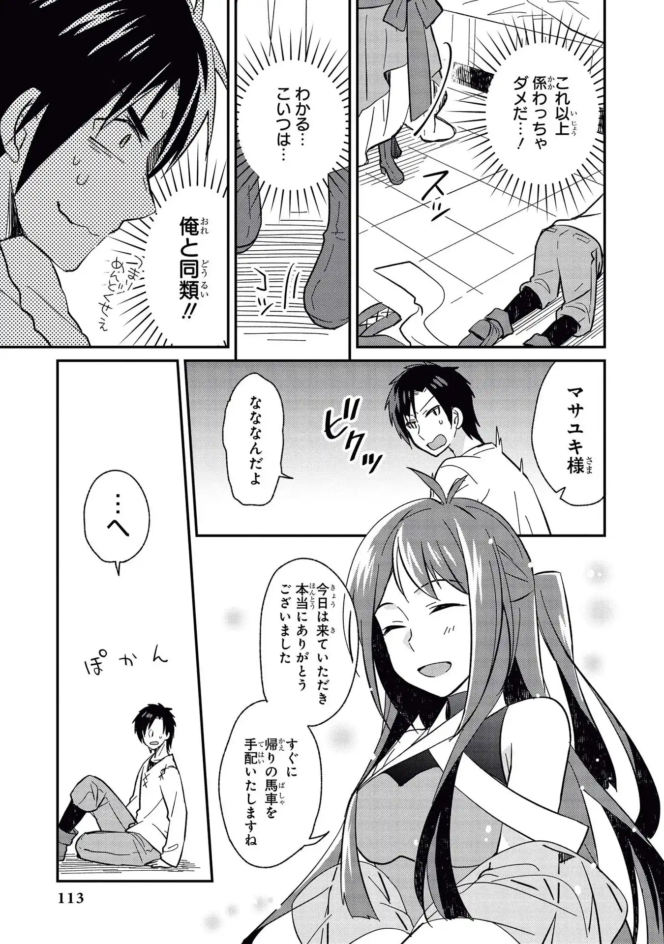 P23