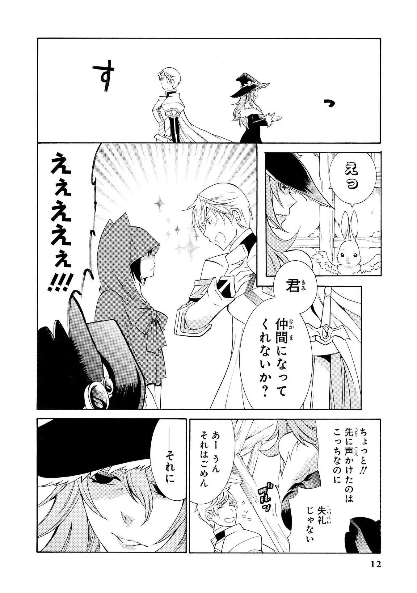 P10