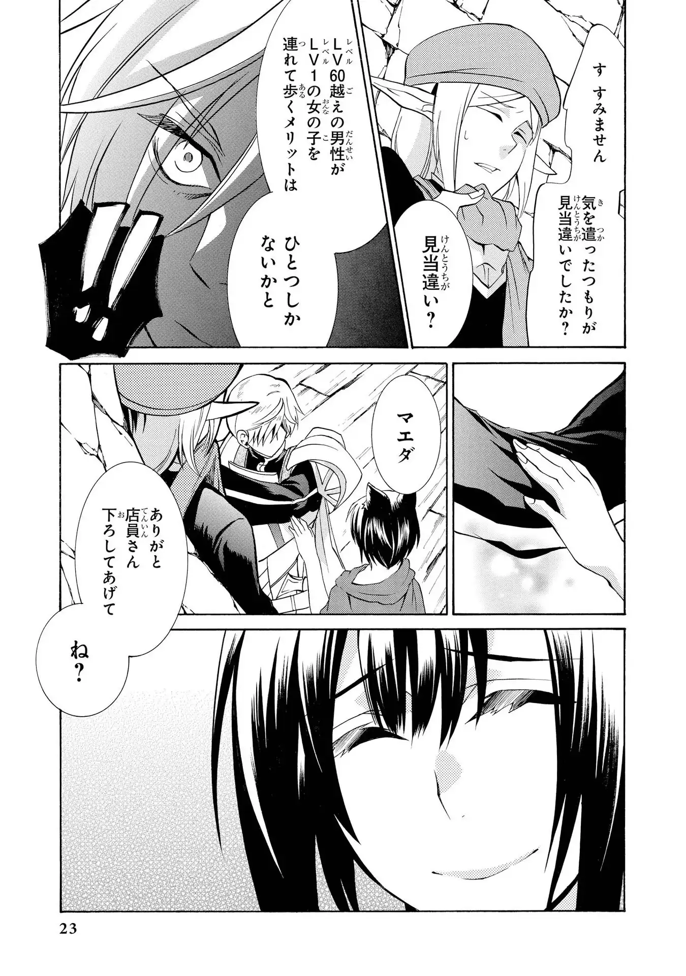 P21