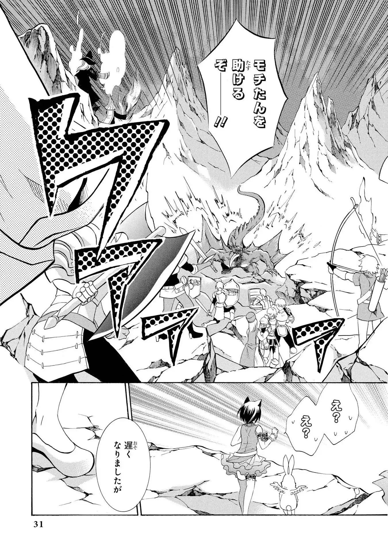 P29