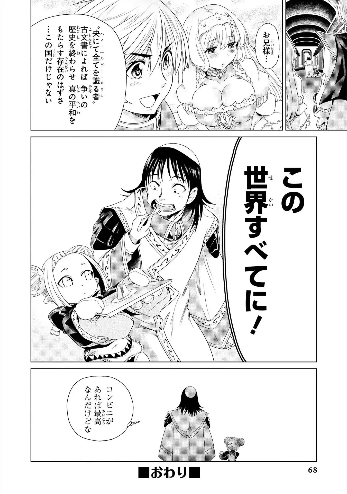 P32