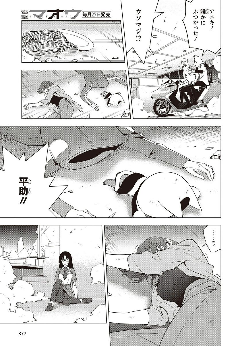 P11