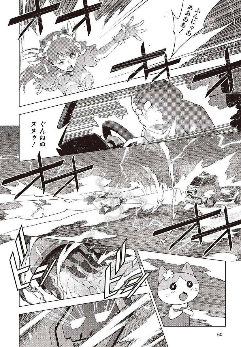 P25