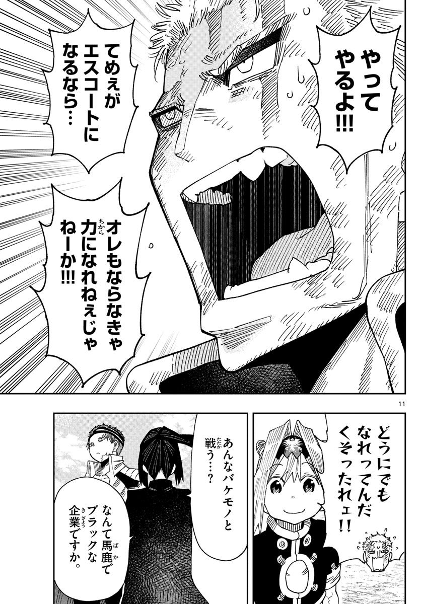 P11