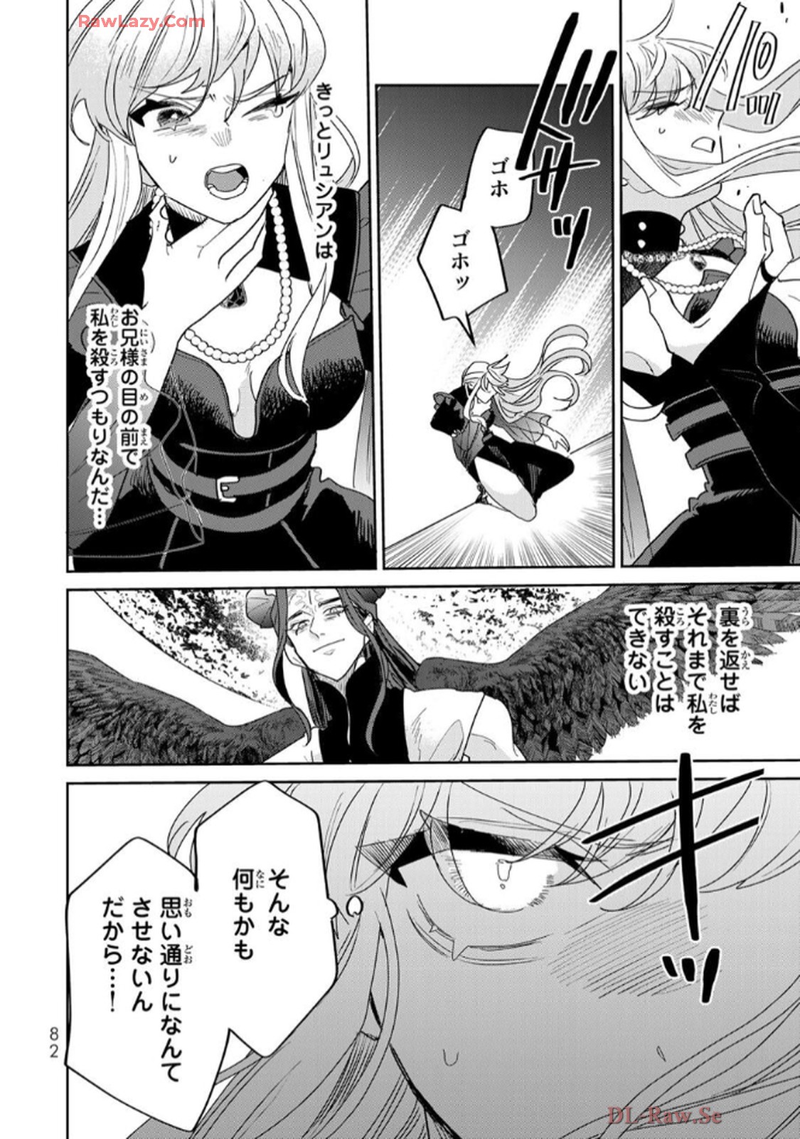 P38