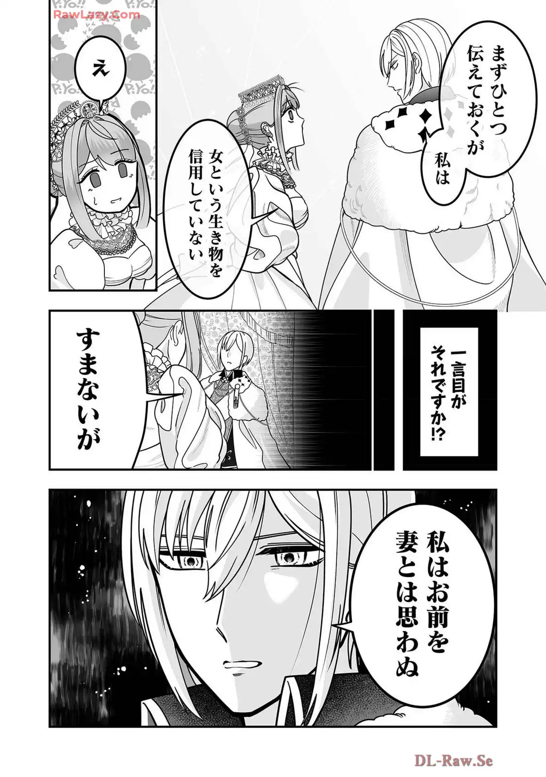 P30