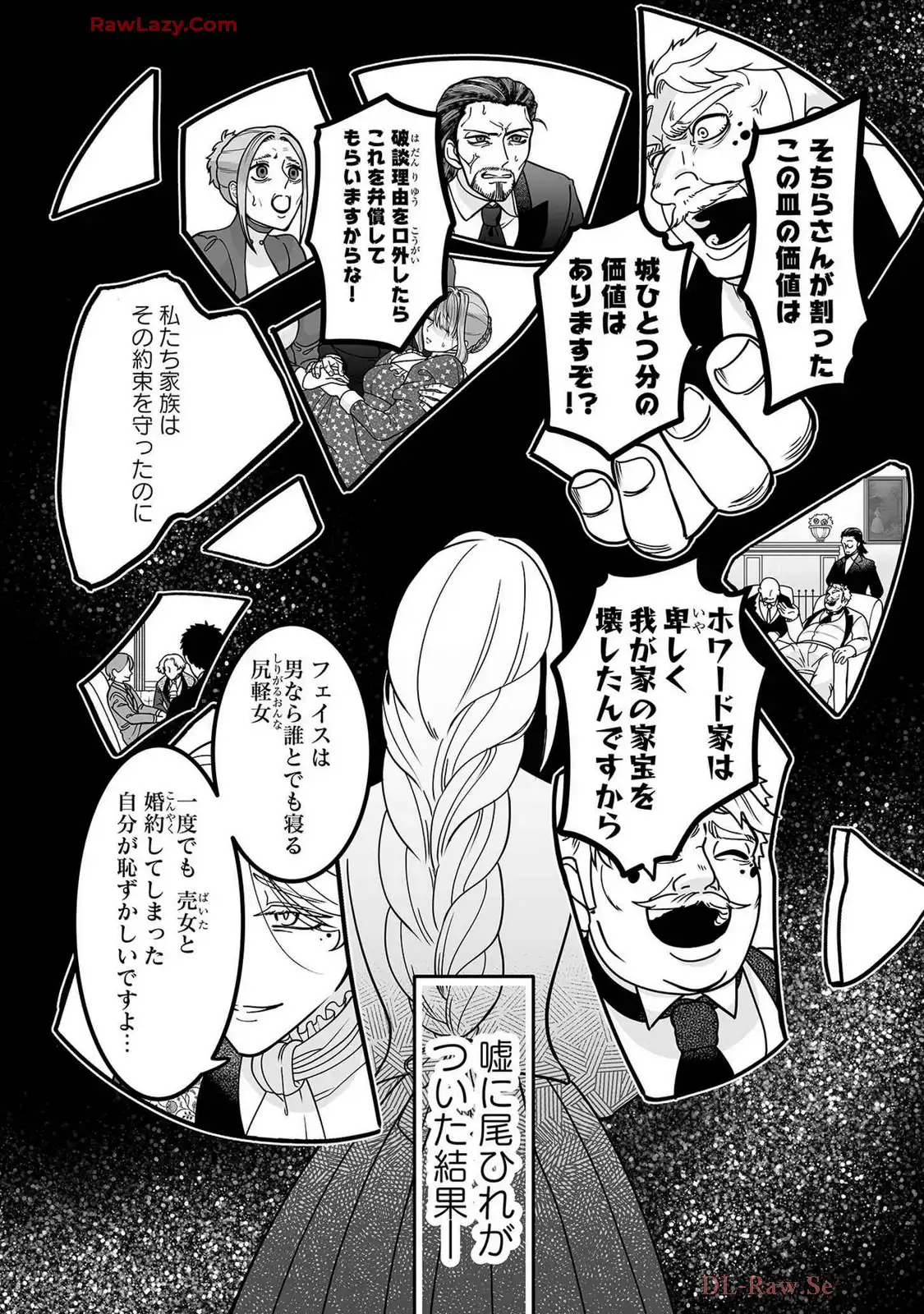 P51