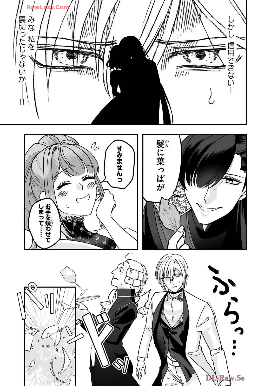 P25