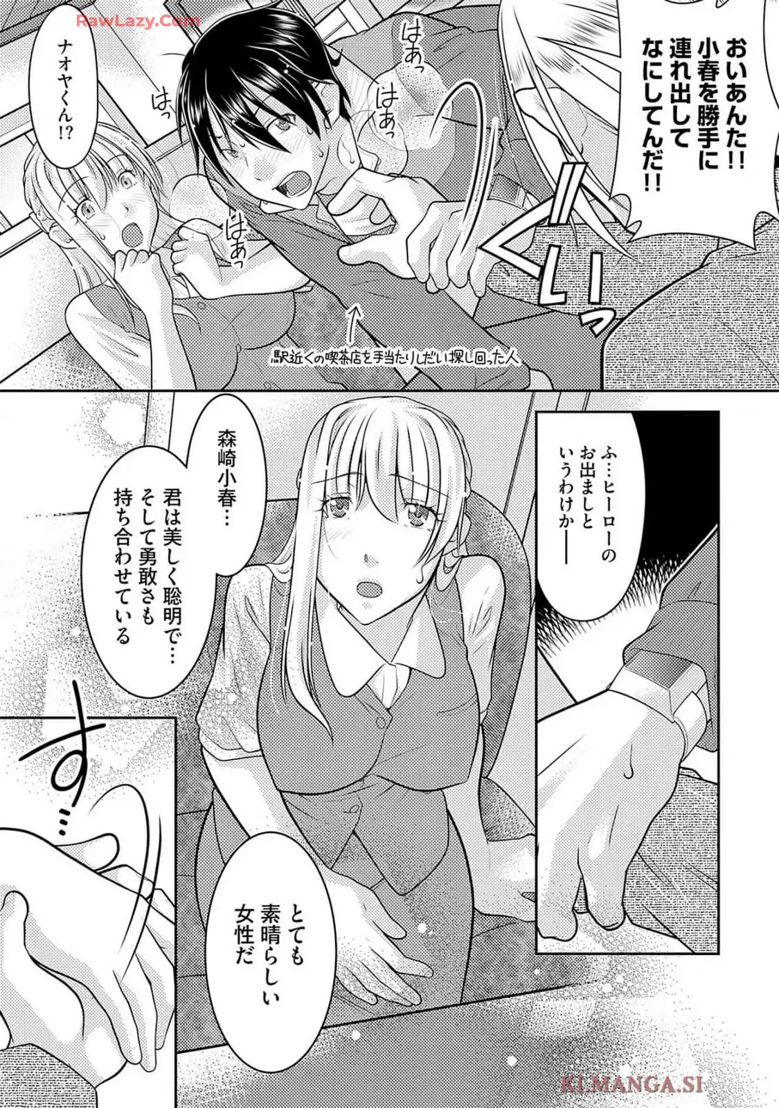 P11