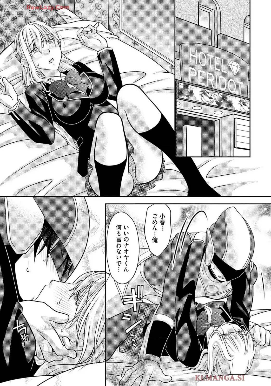 P11