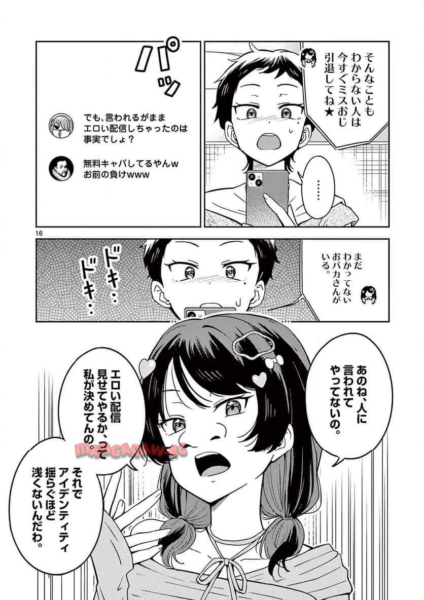 P16