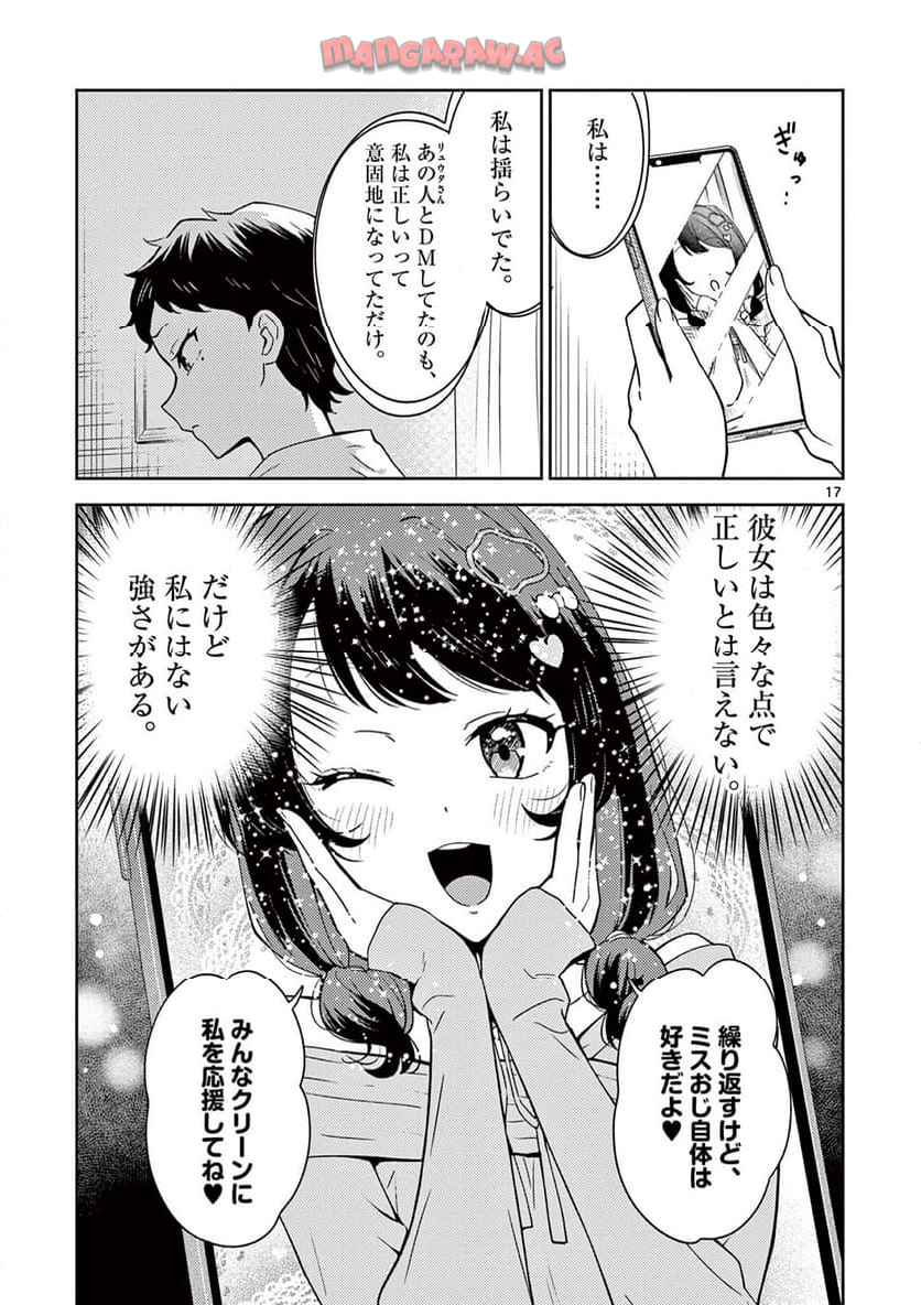 P17