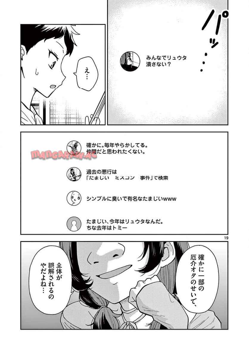 P19