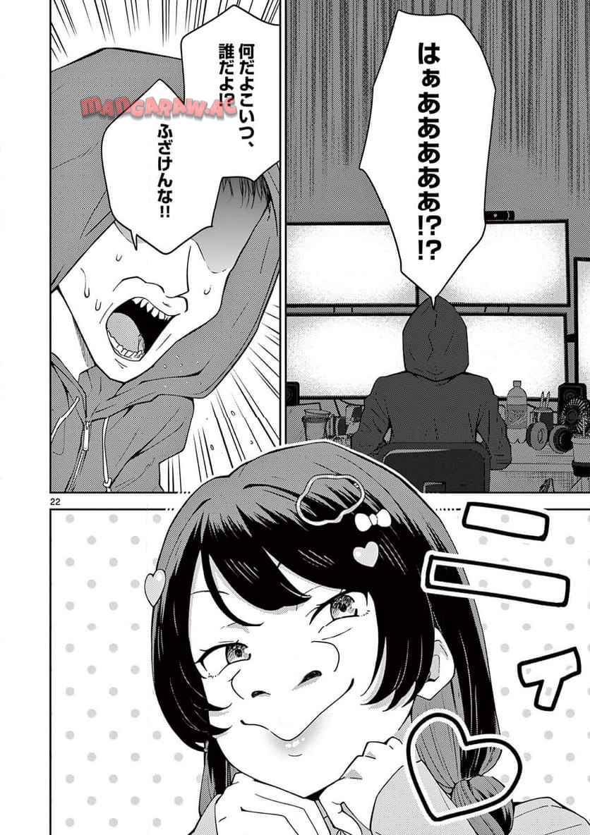 P22