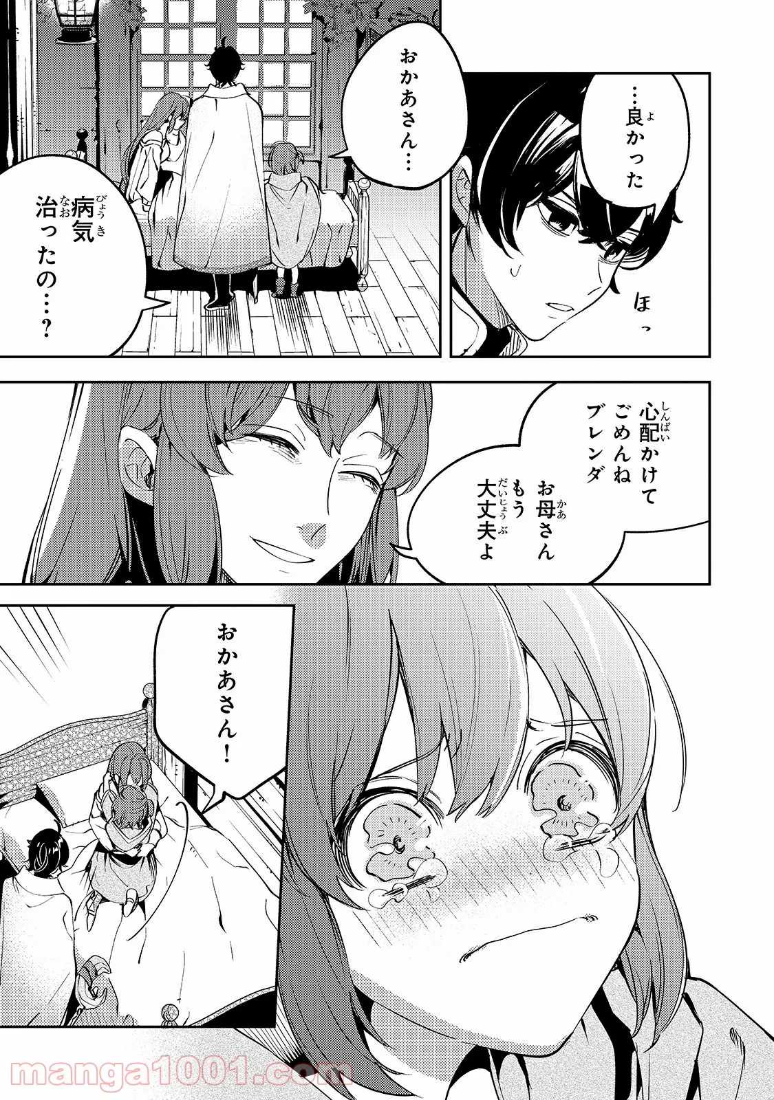 P3