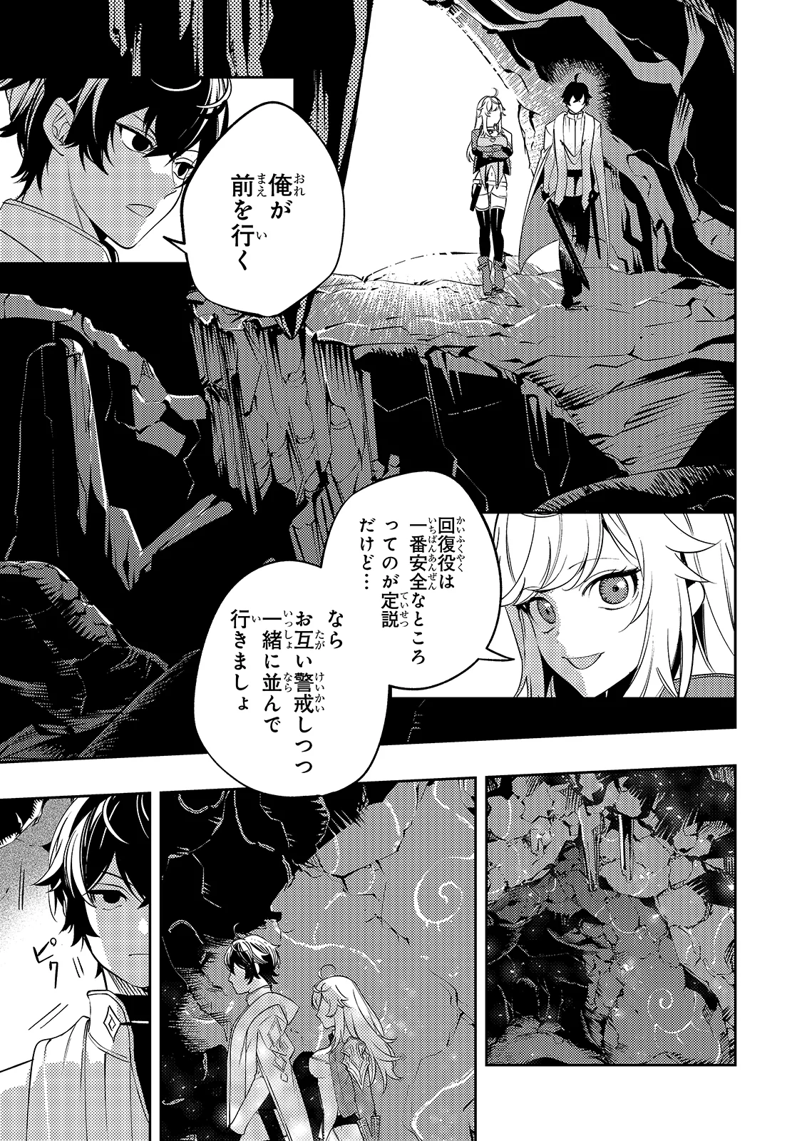 P19