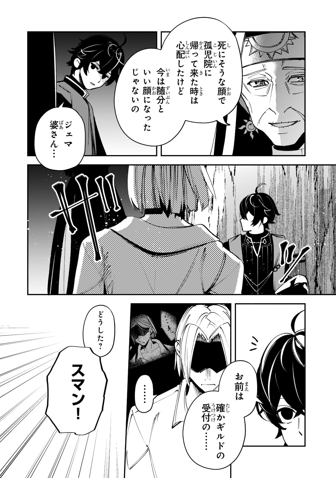 P10