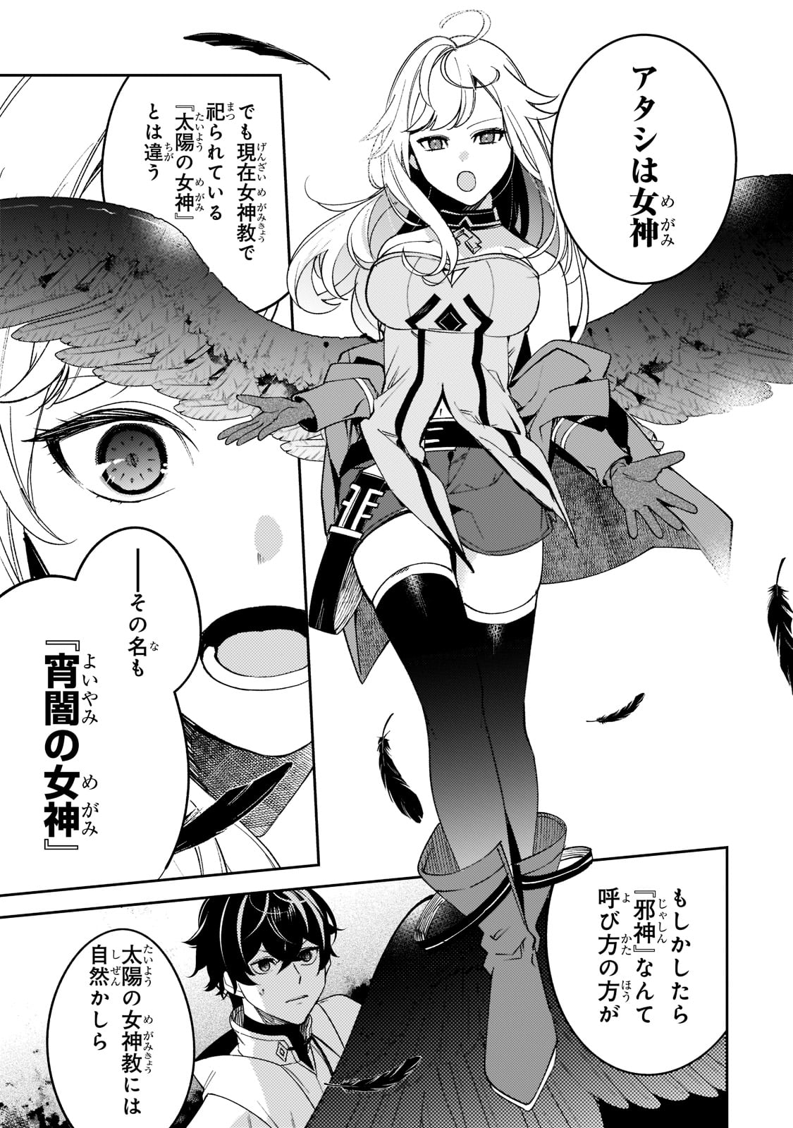 P21