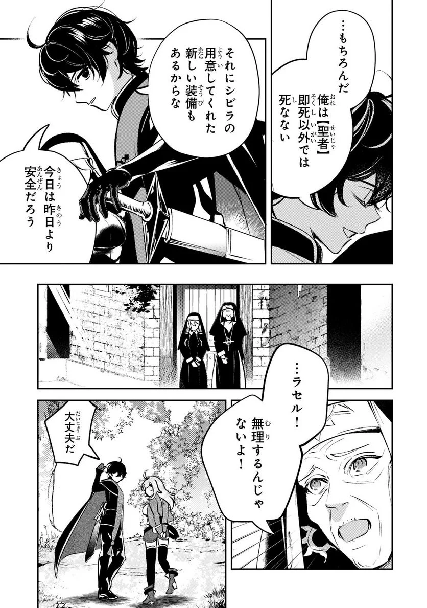 P13