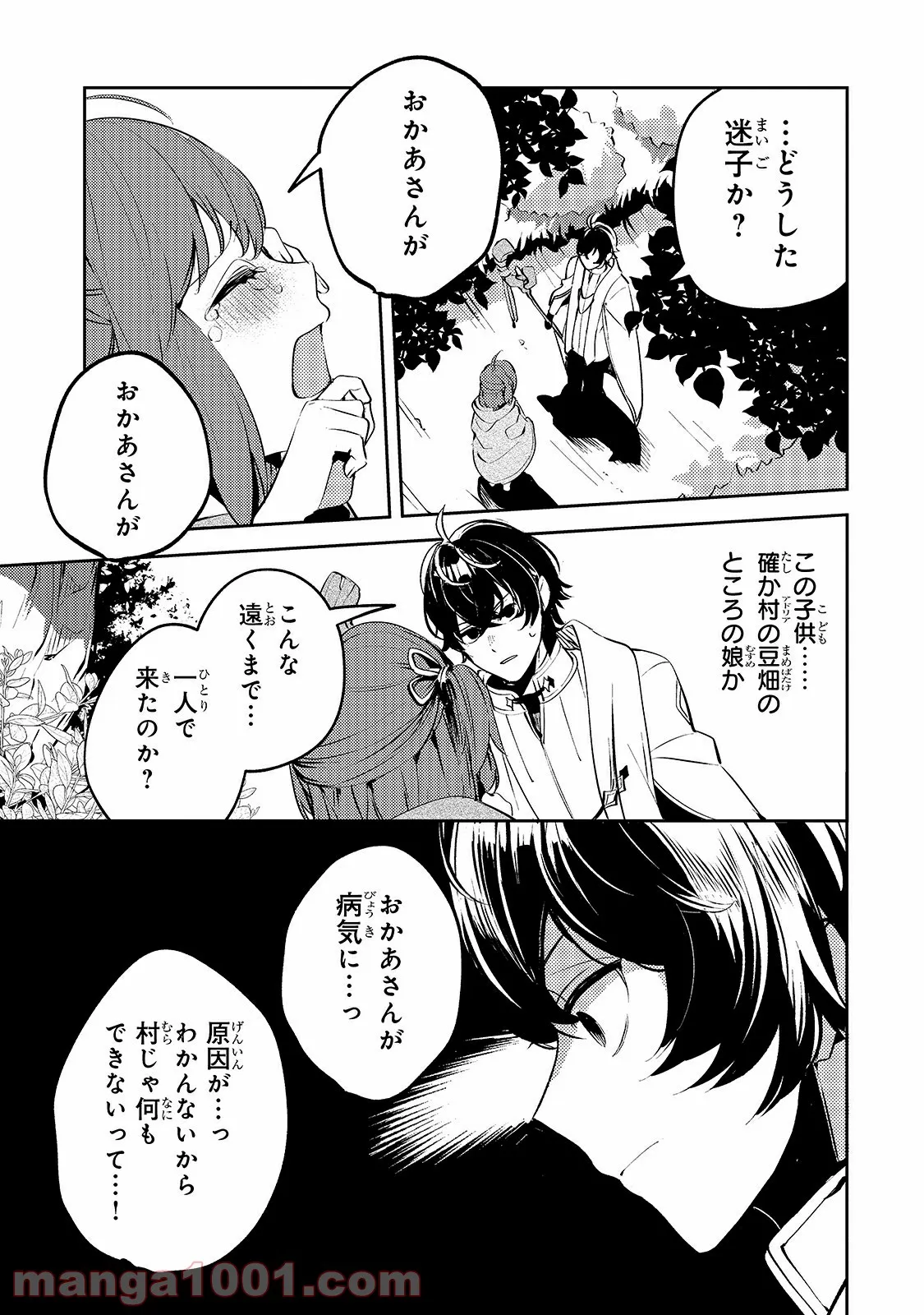 P39