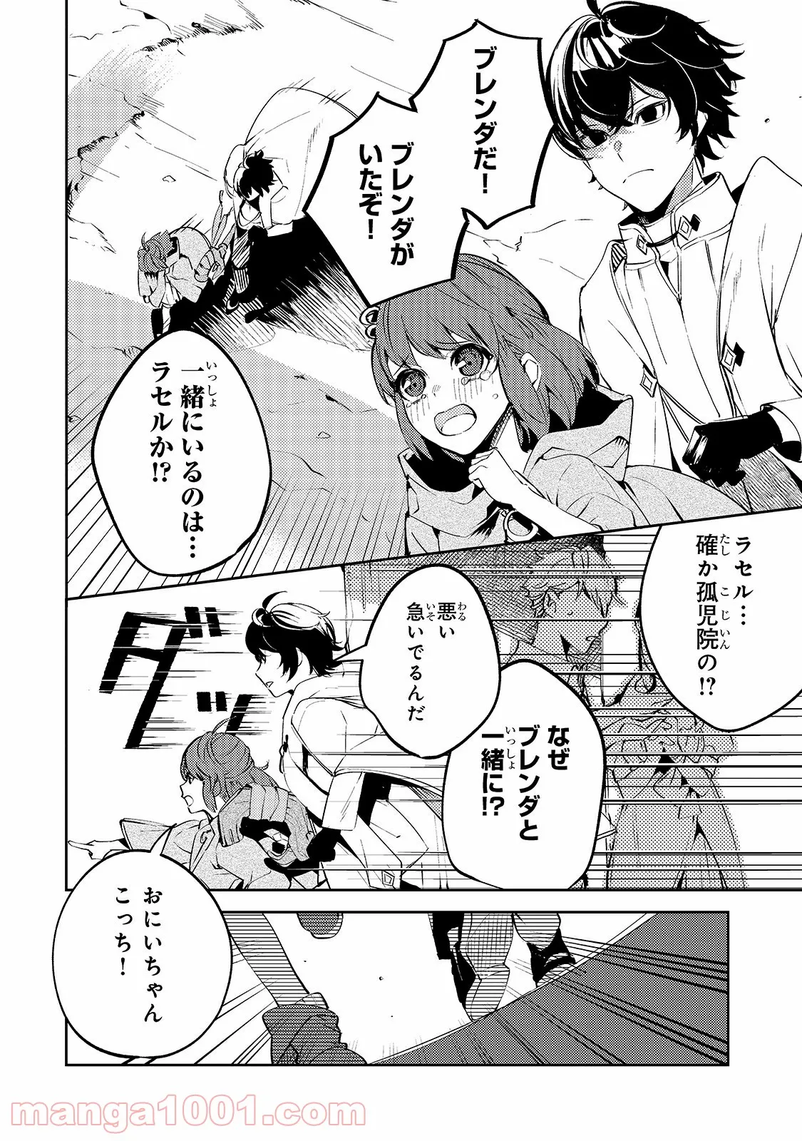 P42