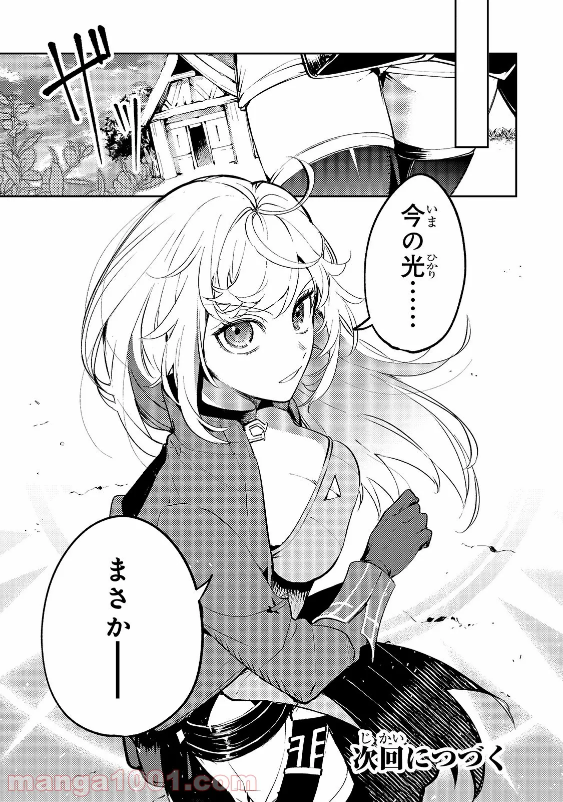 P47